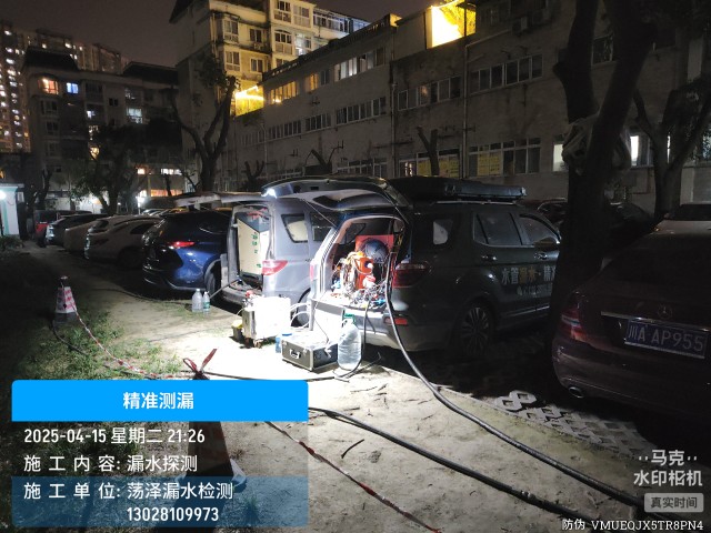 滁州经济技术开发区消防水管漏水检测维修公司电话